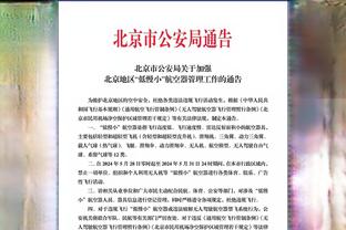 TJD近两场替补砍两双&篮板上双&命中率70%+ 自01年其父亲后首人